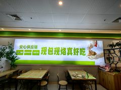 -甲乙饼(丽泽天地店)