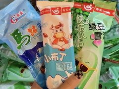 -重庆德庄火锅(保利水城店)