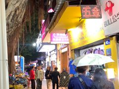 -点都德(聚福楼店)