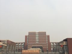 -天津市武清区杨村第一中学