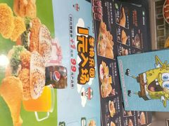 -德克士(元氏店)
