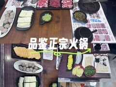 -八宝牛潮汕鲜牛肉火锅(净月店)