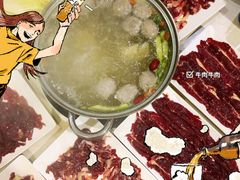 -伟记牛肉(金鸿公路店)