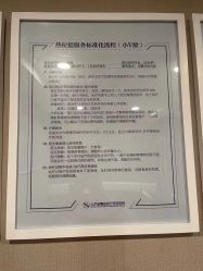 -圣嘉新医疗美容医院