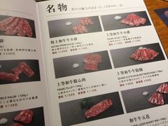 -肉魁屋·烧肉·烧鸟·酒场(高新店)
