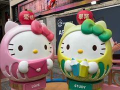 -海港城