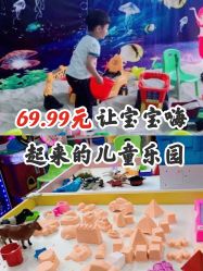 -汇乐童儿童主题乐园(李老社区商业中心店)