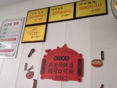 -巧手馄饨(箍桶巷店)