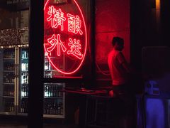 -阿拉道世界精酿啤酒坊(逸翠·尚府店)