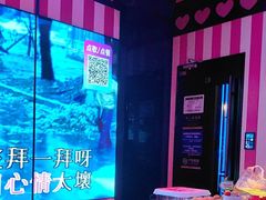 -音乐派KTV(银泰城店)