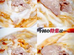 猪腰肠-源记肠粉(华贵路店)
