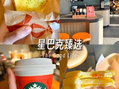 -星巴克臻选(连云港苏宁广场店)