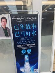 点击看大图 -首脑美发沙龙
