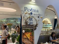 -Perma Café樸門(五羊店)