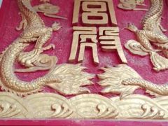 -火宫殿(五一大道分店)