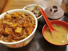 麻婆豆腐牛丼-食其家·牛丼咖喱(广元西路店)