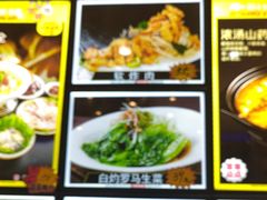 -老虎滩船说·海胆水饺·大连海鲜(老虎滩店)