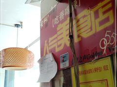 -天下客饭店(中山路店)