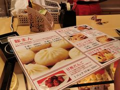 -551蓬莱(JR京都駅店)