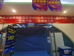 -卡巴机器人编程·少儿编程·信息学竞赛(公益西桥校区)