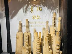 -素描餐厅(灵隐天竺店)