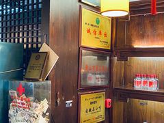 -汪一挑馄饨(老街店)