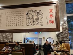 -东泰祥生煎馆(陕西南路店)