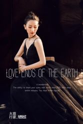 -经典婚纱摄影美学馆·私人定制