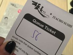 号码牌-板长寿司(ION店)