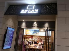 -百新书局(尚悦湾店)