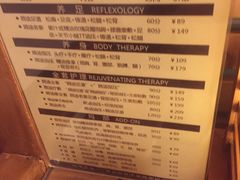 -鸥迪足道会馆(北京街店)