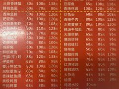 -三哥田螺(北书院街店)