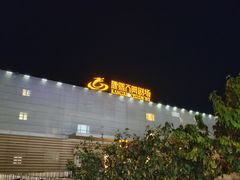 -鼎盛王朝康熙大典实景演出