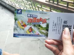 -五龙源极限漂流