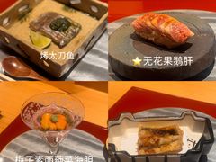 -鮨青(恒基名人购物中心店)