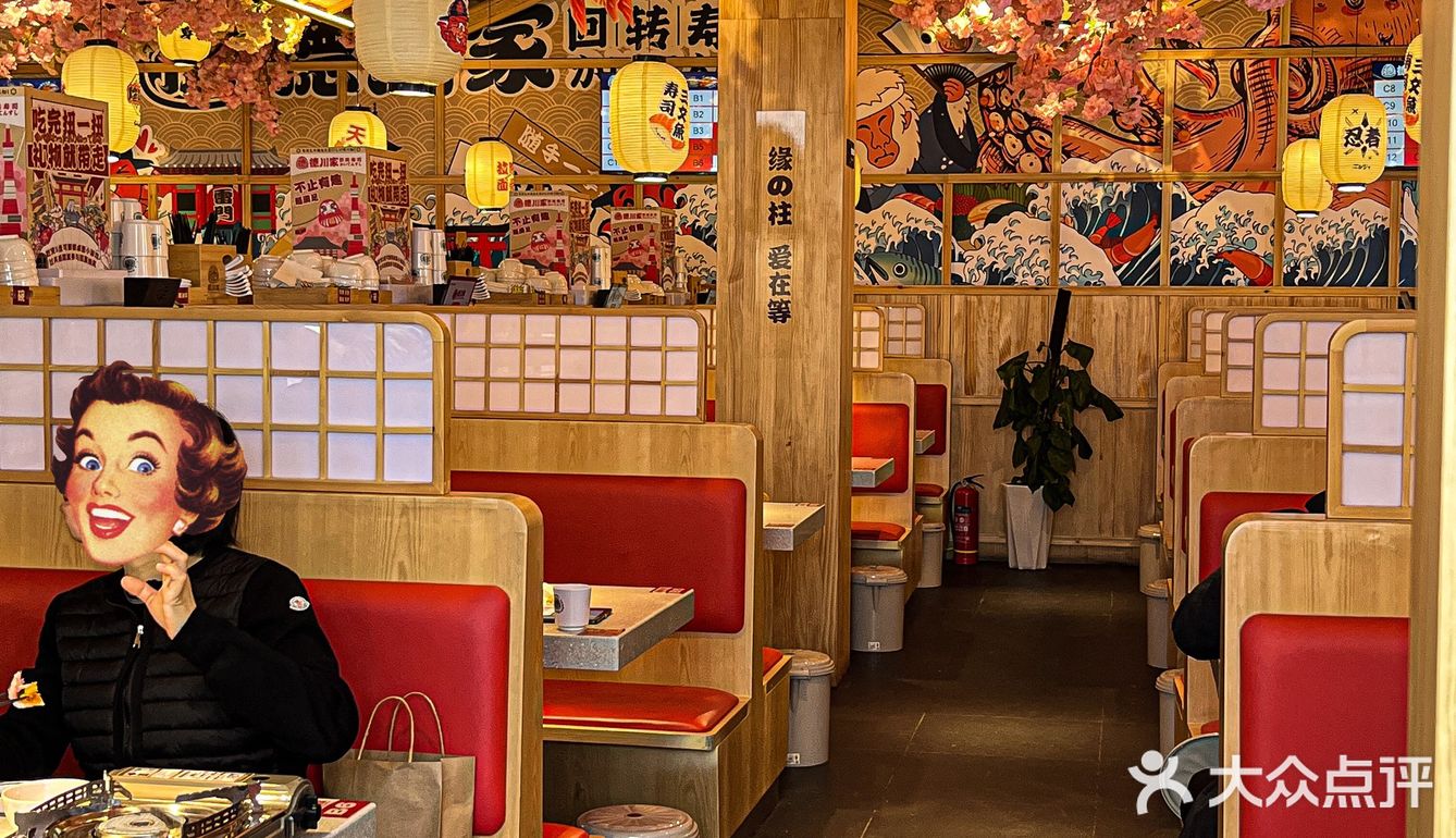 西安日漫回转寿司🍣惊现街头吃一个樱花烂漫