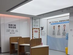 -优诺口腔(华东总院)