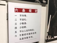 -西柏坡纪念馆