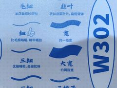 -马记永·兰州牛肉面(3019君尚店)