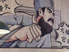 -眉州东坡(龙湖店)