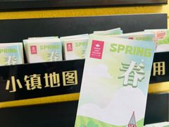 -枫叶小镇奥特莱斯