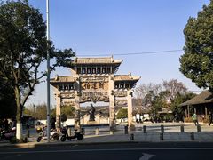 -王阳明故居