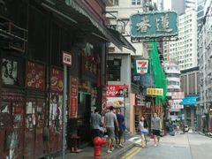 -香港蓮香樓(上環店)