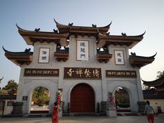 -博鳌禅寺