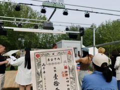 -河北省园博园