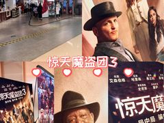 -大光明电影院(南京西路店)