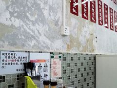 -噏耷茶档