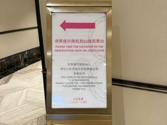 -影汇之星8字形摩天轮