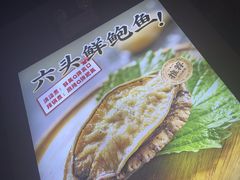 -辣伍鲜毛肚老火锅(元一店)