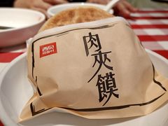 -西贝(吴江路湟普汇店)